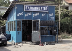"Tyres" - Saints Constantine and Helena, Bulgaria, 2013